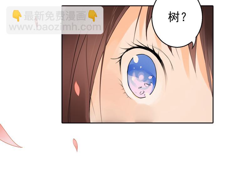 《桃花灼》第1话 桃树下的相遇 第40页