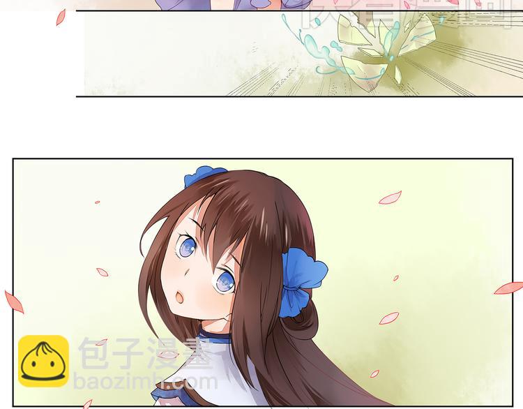 《桃花灼》第3话 两妖之争 竟为的是...？ 第12页