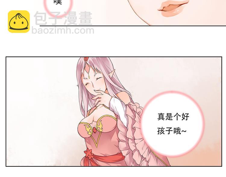 《桃花灼》第3话 两妖之争 竟为的是...？ 第27页