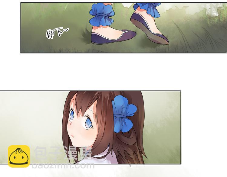 《桃花灼》第3话 两妖之争 竟为的是...？ 第38页