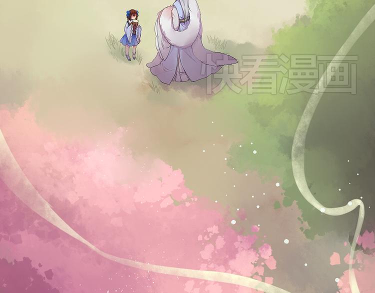 《桃花灼》第3话 两妖之争 竟为的是...？ 第6页
