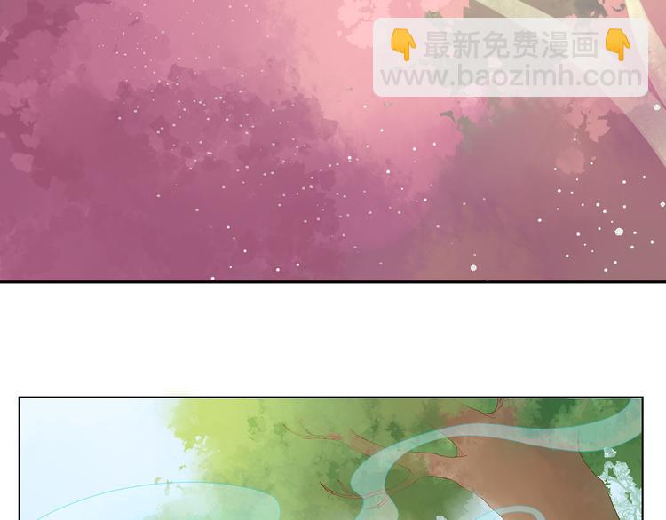 《桃花灼》第3话 两妖之争 竟为的是...？ 第7页