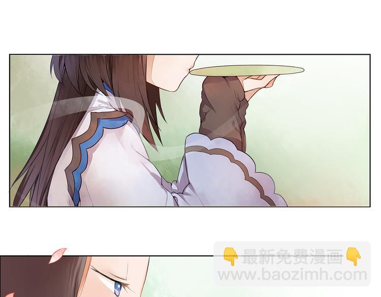 《桃花灼》第3话 两妖之争 竟为的是...？ 第9页