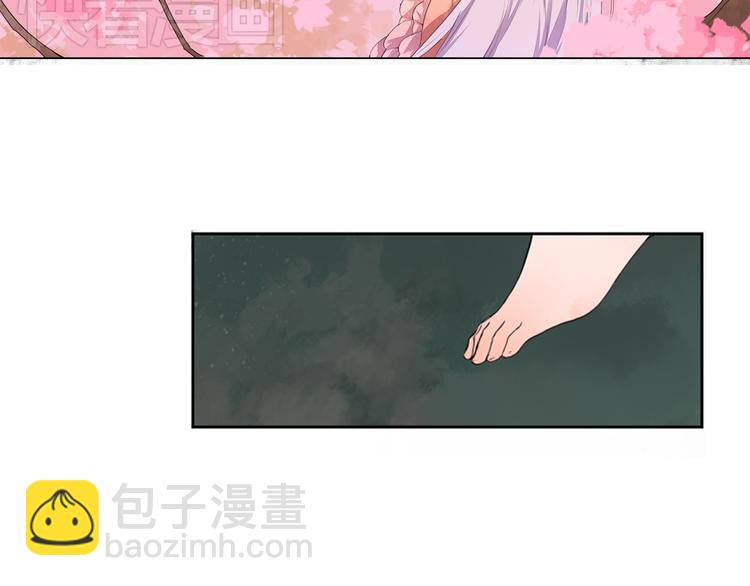 《桃花灼》第2话 我想向她道谢 第10页