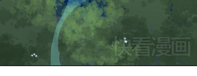 《桃花灼》第7话危机四伏的旅程 第10页
