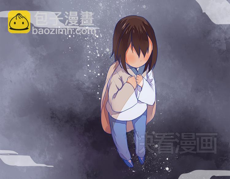 《桃花灼》第5话 丹青的身体消失了！ 第33页
