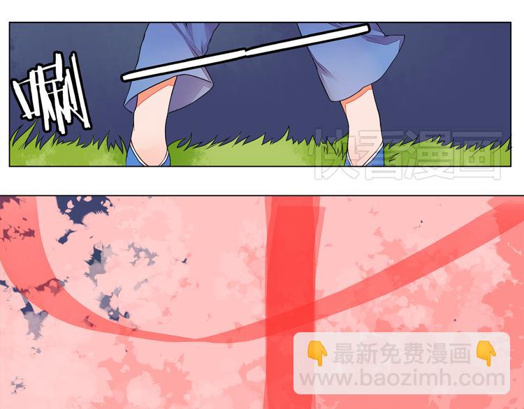 《桃花灼》第5话 丹青的身体消失了！ 第41页