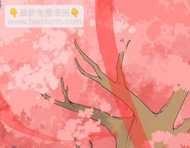《桃花灼》第5话 丹青的身体消失了！ 第42页