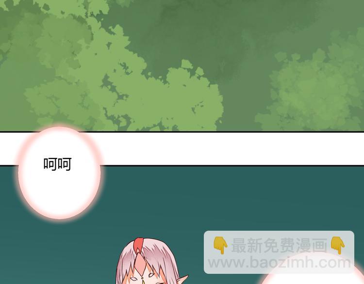 《桃花灼》第8话 丹青意外救助了他？！ 第16页