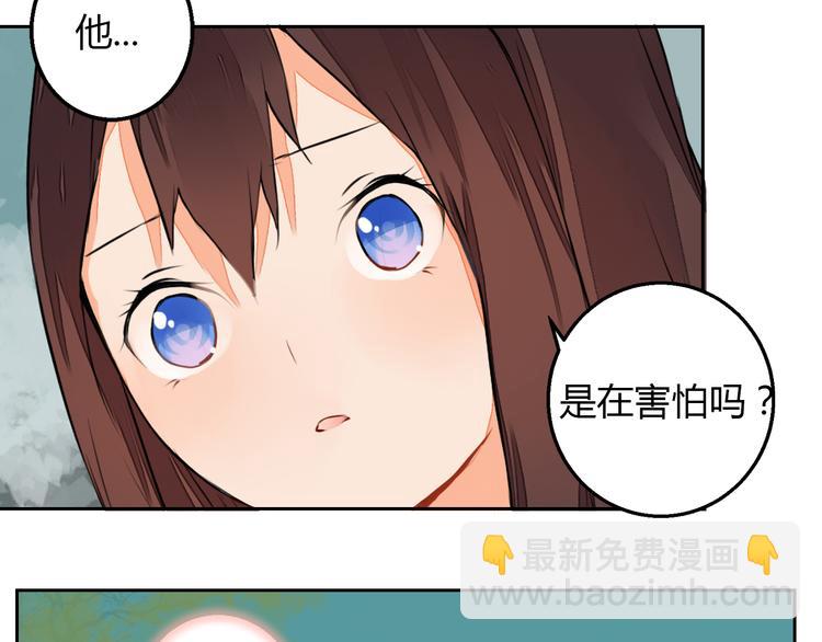 《桃花灼》第8话 丹青意外救助了他？！ 第28页