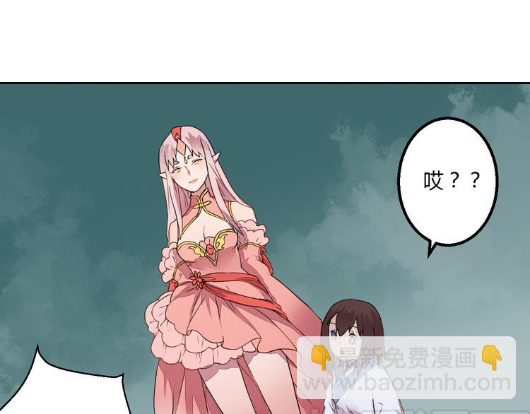 《桃花灼》第8话 丹青意外救助了他？！ 第31页