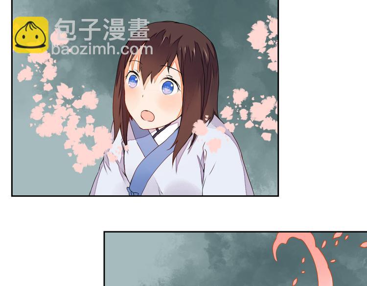 《桃花灼》第8话 丹青意外救助了他？！ 第46页