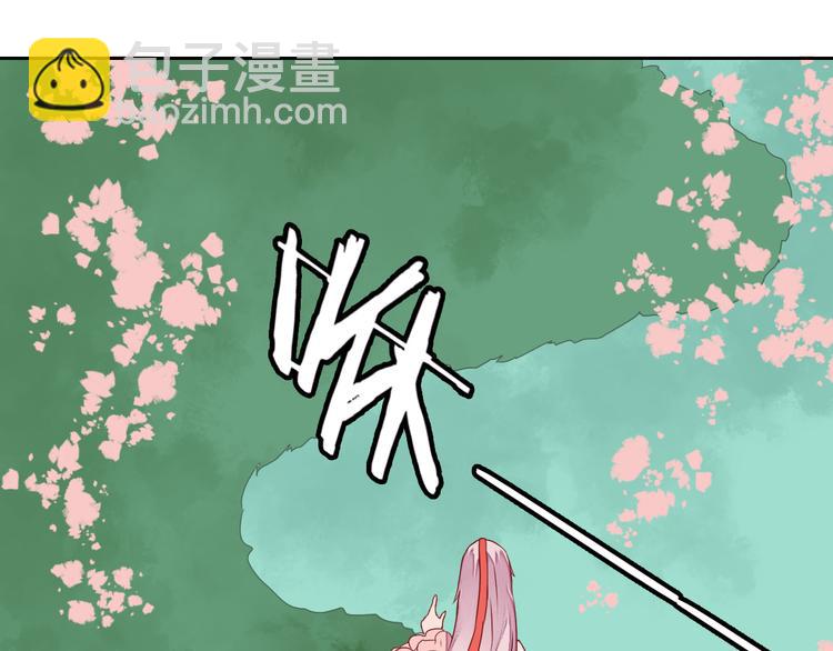 《桃花灼》第8话 丹青意外救助了他？！ 第48页