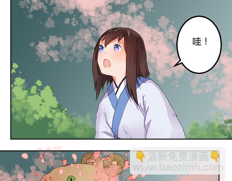 《桃花灼》第8话 丹青意外救助了他？！ 第50页