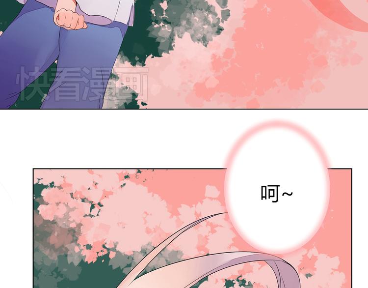 《桃花灼》第6话 桃妖与狐妖的对峙 第10页