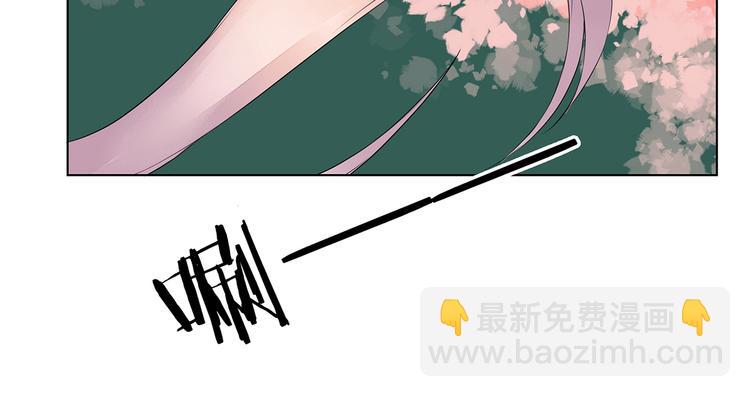 《桃花灼》第6话 桃妖与狐妖的对峙 第11页