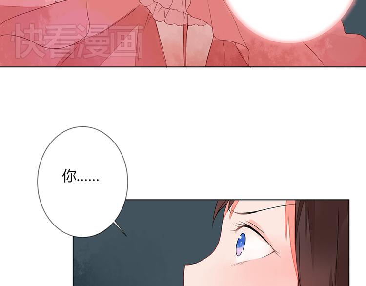 《桃花灼》第6话 桃妖与狐妖的对峙 第16页