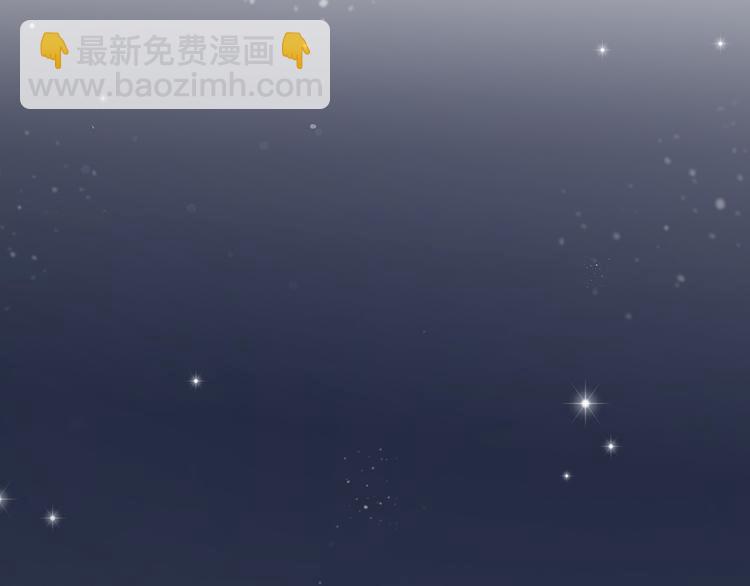 《桃花灼》第6话 桃妖与狐妖的对峙 第24页