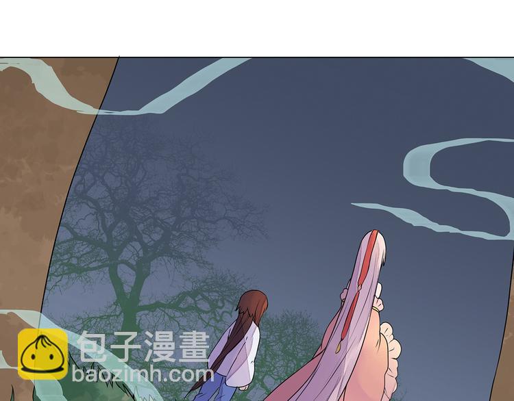 《桃花灼》第6话 桃妖与狐妖的对峙 第40页