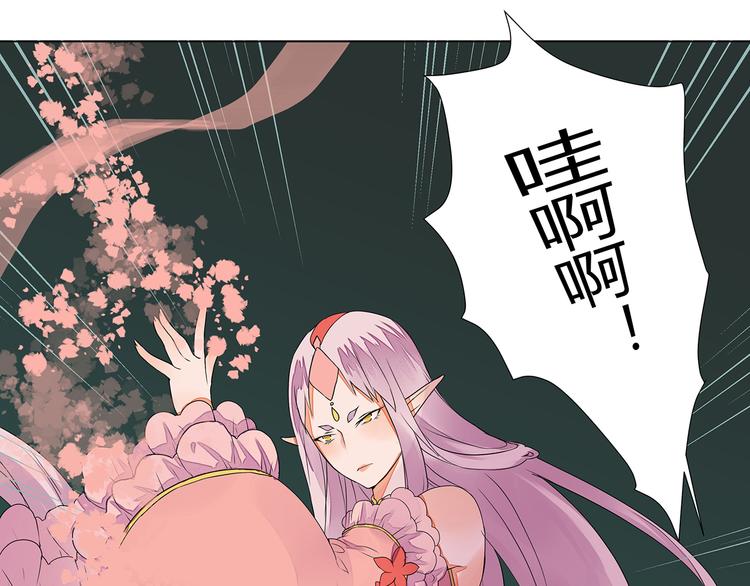《桃花灼》第6话 桃妖与狐妖的对峙 第50页
