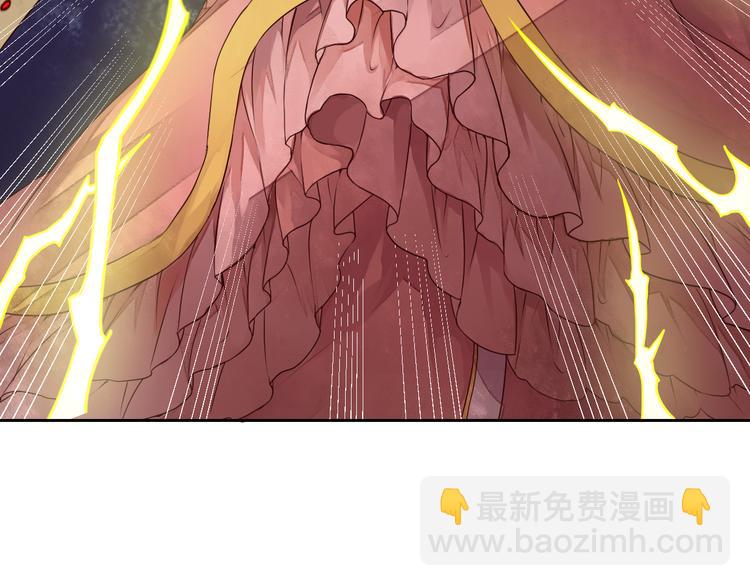 《桃花灼》第11话 守护你 第7页