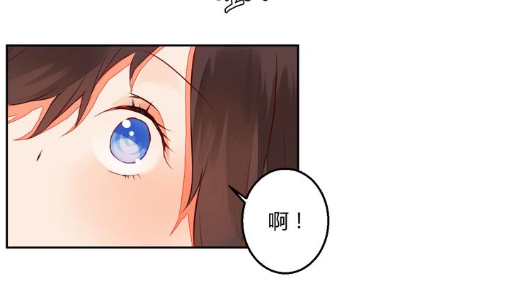 《桃花灼》第12话 谢谢你，桃夭夭 第48页