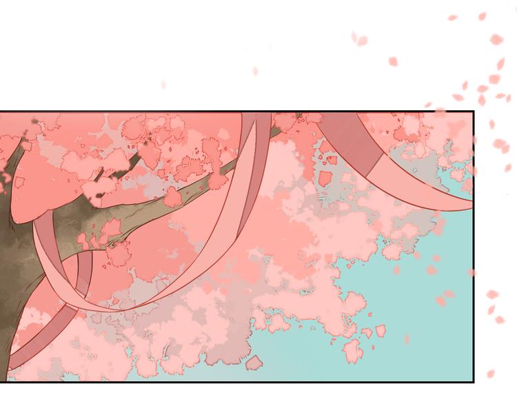 《桃花灼》第12话 谢谢你，桃夭夭 第5页
