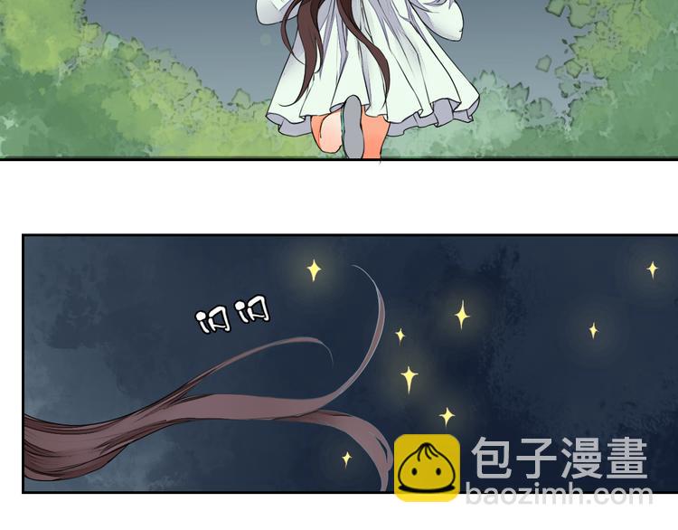 《桃花灼》第14话 一探究竟 第14页