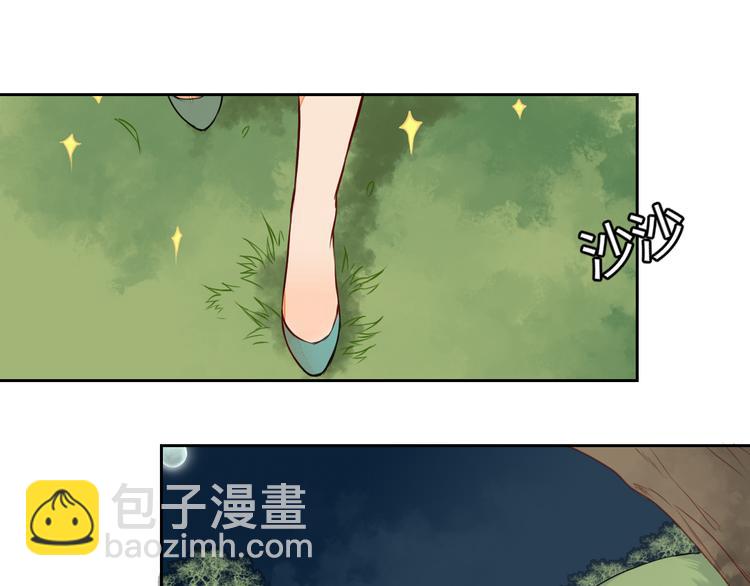 《桃花灼》第14话 一探究竟 第16页