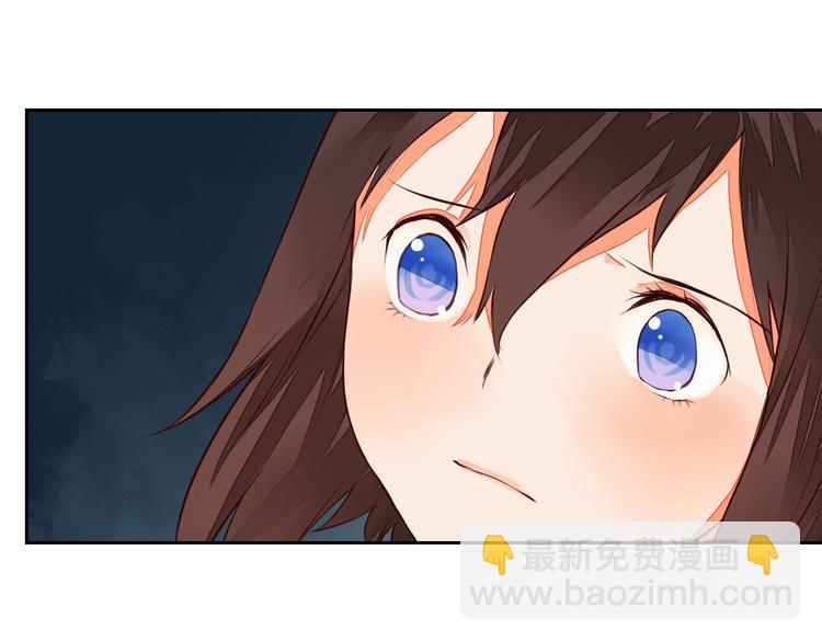 《桃花灼》第14话 一探究竟 第21页