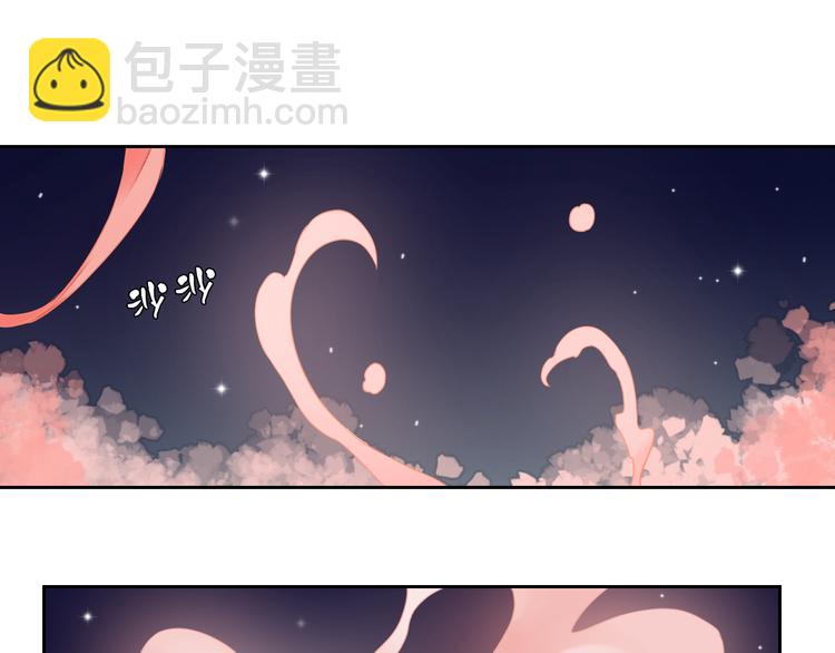 《桃花灼》第14话 一探究竟 第23页