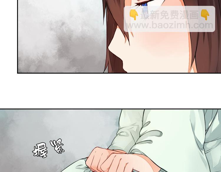 《桃花灼》第14话 一探究竟 第8页