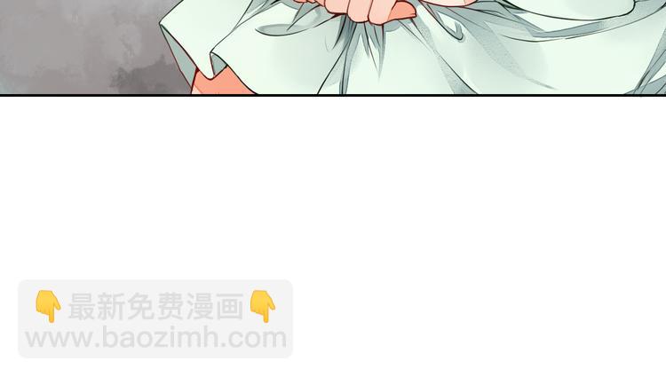 《桃花灼》第14话 一探究竟 第9页