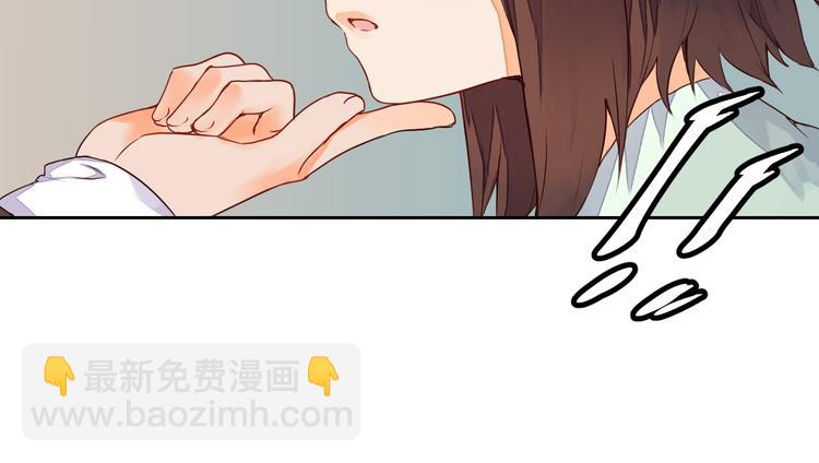 《桃花灼》第13话 不速之客 第19页