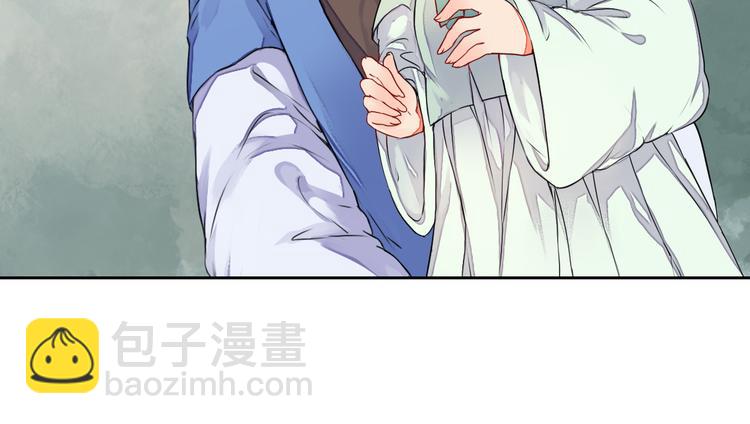 《桃花灼》第13话 不速之客 第24页