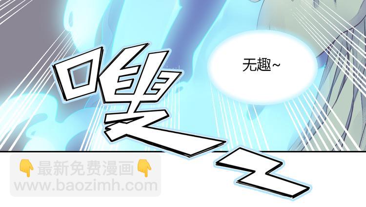 《桃花灼》第13话 不速之客 第34页