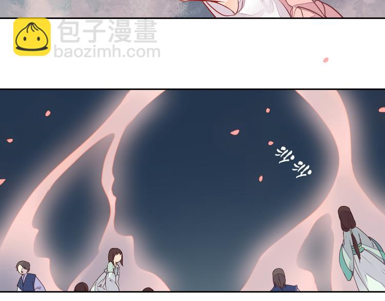 《桃花灼》第15话 人心之恶 第41页