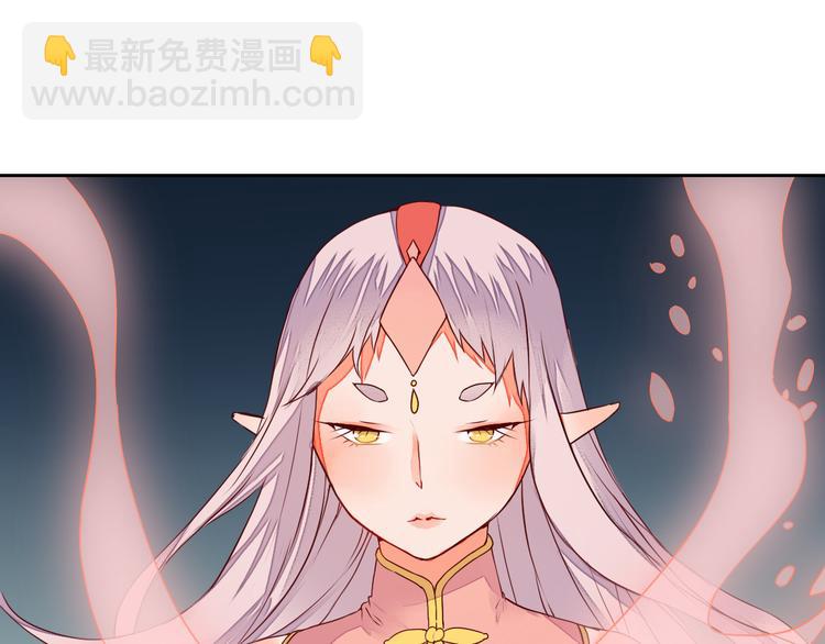 《桃花灼》第15话 人心之恶 第42页