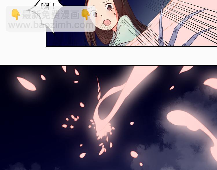 《桃花灼》第15话 人心之恶 第45页
