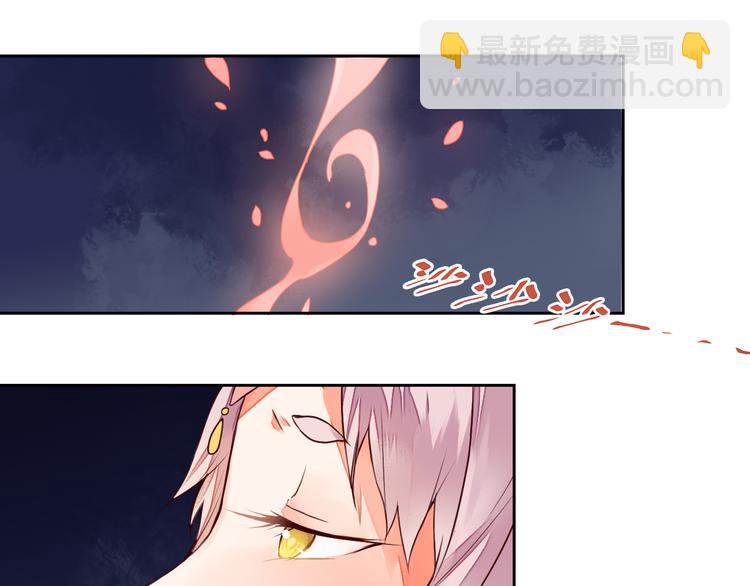 《桃花灼》第15话 人心之恶 第50页