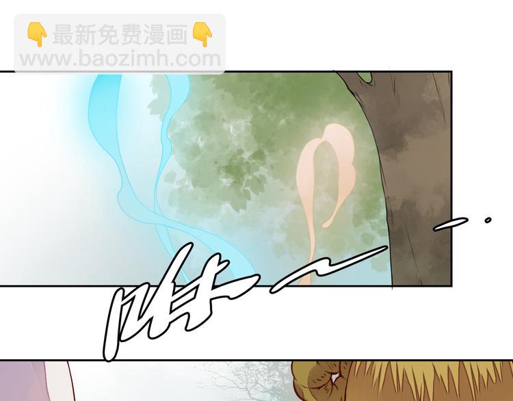 《桃花灼》第16话 永远也不会忘记你 第27页