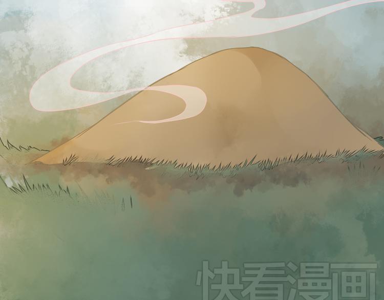 《桃花灼》第16话 永远也不会忘记你 第43页