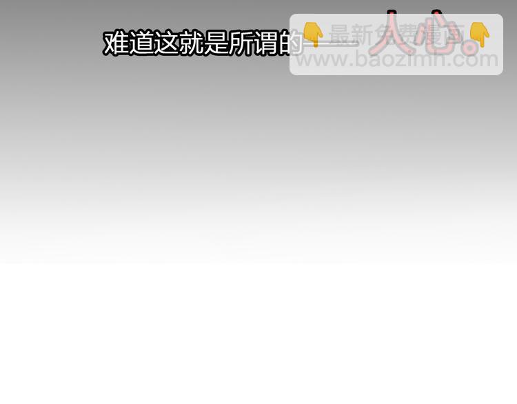 《桃花灼》第16话 永远也不会忘记你 第4页
