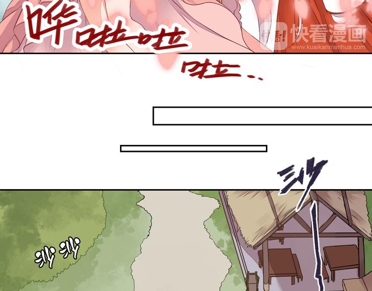 《桃花灼》第20话 危险的事儿都交给我吧 第14页