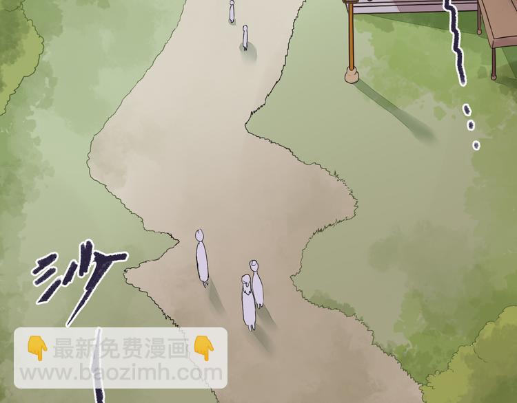 《桃花灼》第20话 危险的事儿都交给我吧 第15页