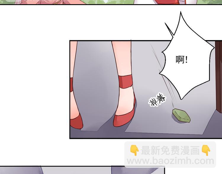 《桃花灼》第20话 危险的事儿都交给我吧 第35页