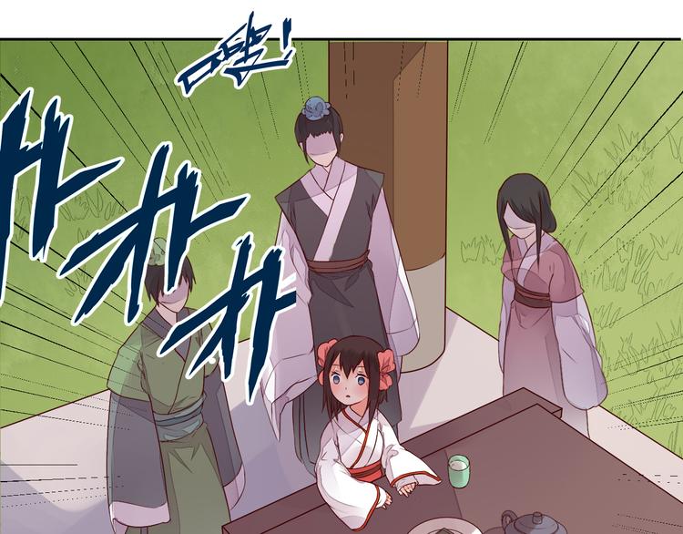 《桃花灼》第20话 危险的事儿都交给我吧 第38页