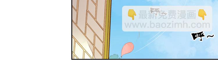 《桃花灼》第17话 告别 第10页