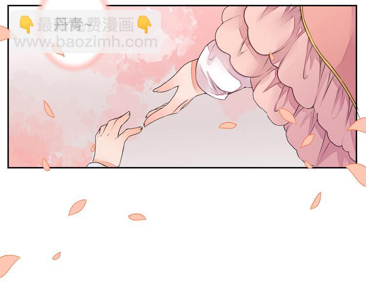 《桃花灼》第17话 告别 第15页