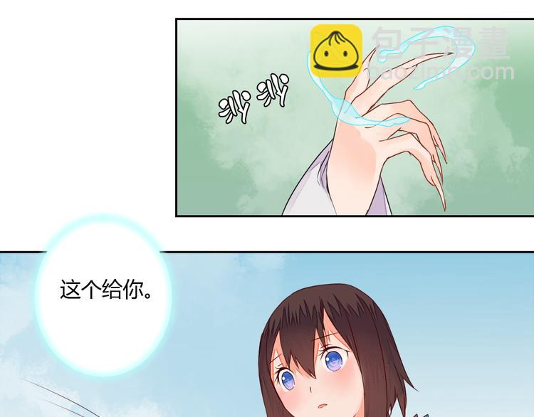 《桃花灼》第17话 告别 第40页